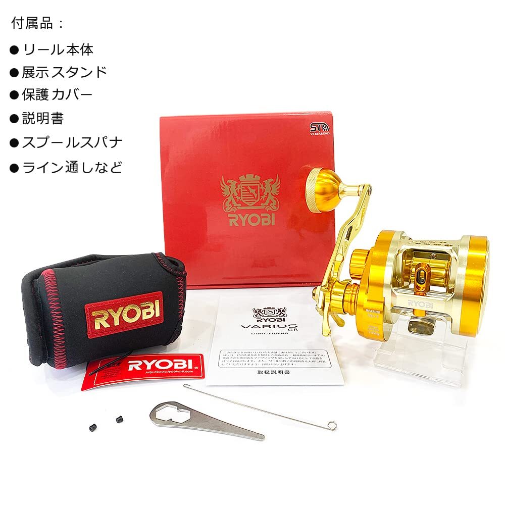 RYOBI - 【海外限定モデル】リョービ(RYOBI) VARIUS GR30L★左ハンドル★ Amazon | リョービ(RYOBI) バリウス リール GR30 (左ハンドルor