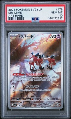 PSA 10 Mr. Mime AR 179/165 Pokemon Card 151 sv2a Japanese Art Rare