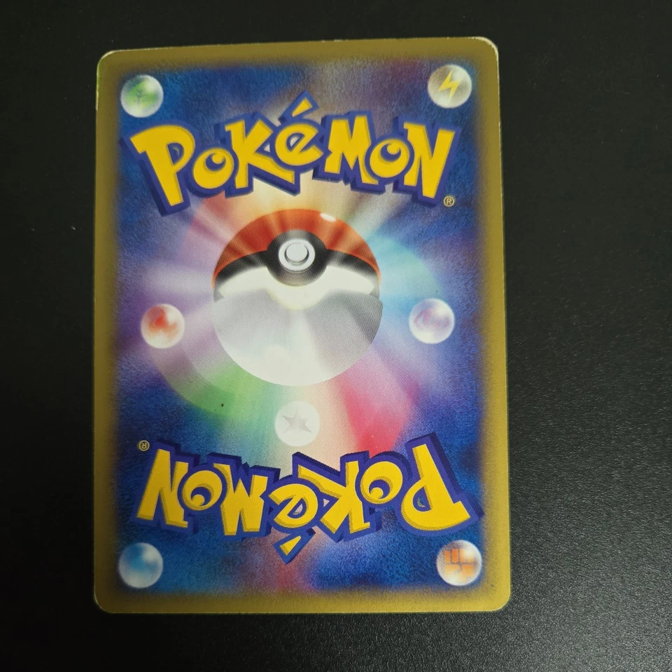 Pokemon Card Japanese Zapdos 037/092 e-series The Town on No Map 2002 k222 - Image 2 of 4