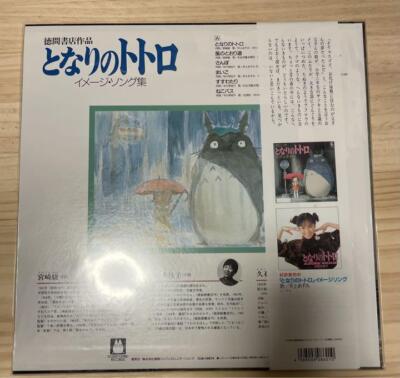 ジブリ - トミコ6333❤️ Studio Ghibli My Neighbor Totoro Image Song Collection
