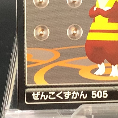 Watchog National Pokédex Pokemon Pro Seal Sticker Nintendo 2012 Japanese 505 - Picture 4 of 10