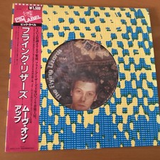 THE FLYING LIZARDS MOVE ON UP JAPAN LP OBI VIP-5902 PICTURE LABEL