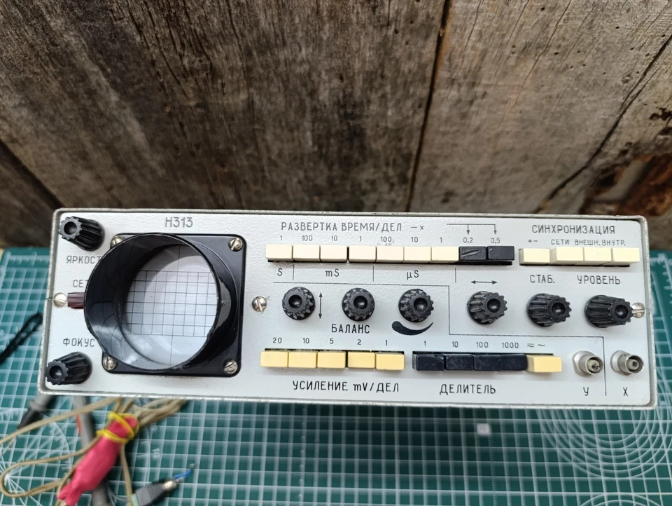Oscilloscope H313 vintage Soviet WORKING - Image 2 of 4