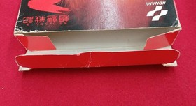 Konami Moryo Senki Madara Fc  Famicom NES