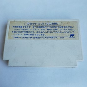 Kiteretsu Encyclopedia Epoch pre-owned Nintendo Famicom NES Test