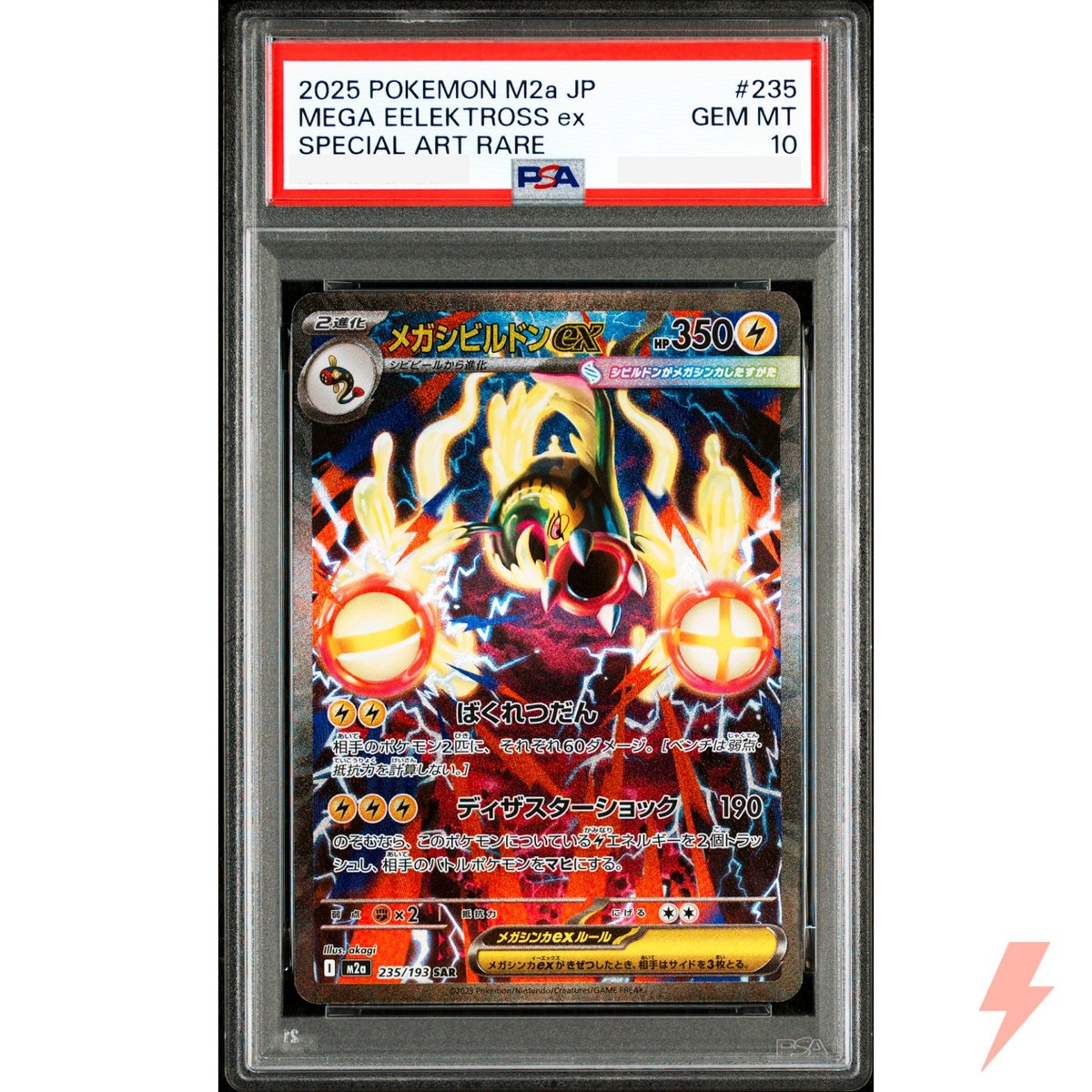 PSA 10 Mega Eelektross ex SAR 235/193 M2a MEGA - Pokemon Card
