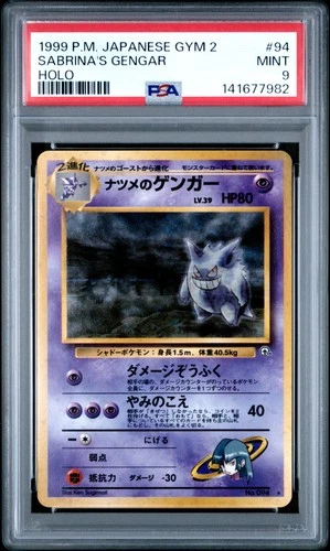 1999 POKEMON JPN GYM 2 #94 SABRINA'S GENGAR-HOLO PSA 9
