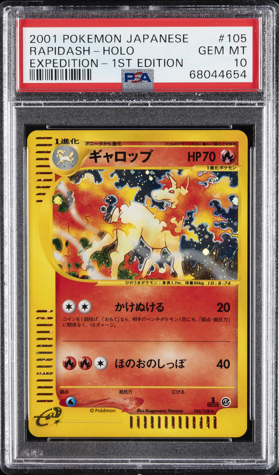 2001 POKEMON JAPANESE EXPEDITION 1ST EDITION #105 RAPIDASH-HOLO PSA 10 - Main Image