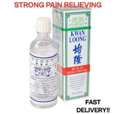Kwan Loong Medicated Oil (57ml) Effective Relieved & Refreshing EXPRESS DELIVERY
