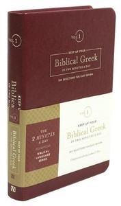 Keep-Up-Your-Biblical-Greek-in-Two-Minutes-a-Day-Volume-1-365-Selections-for