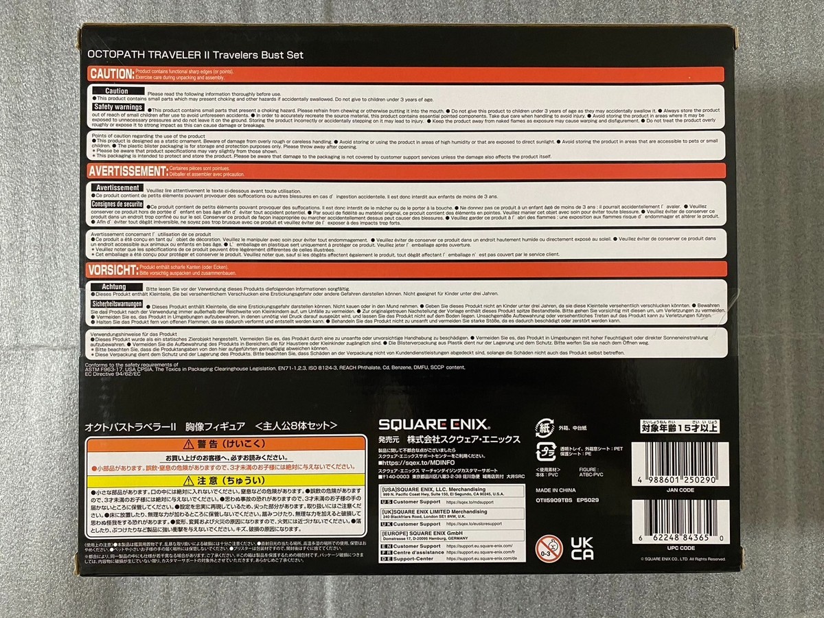 Octopath Traveler II 2 Figure set from Collector Edition