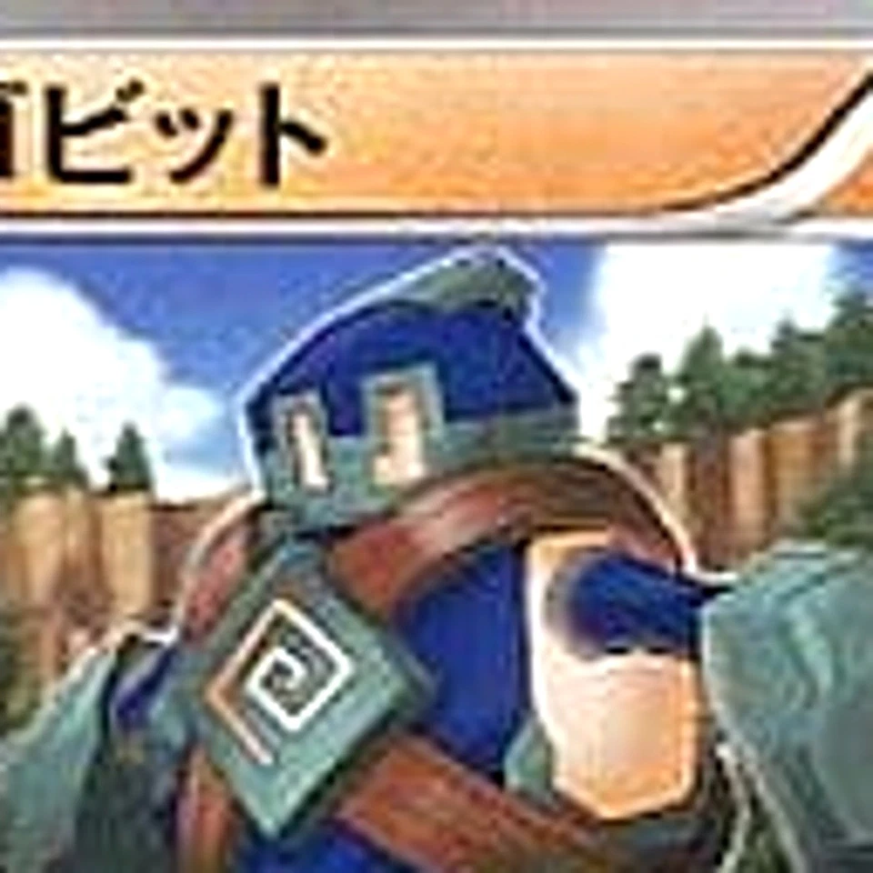 Pokemon Golett C 044/066 BW2 Red Collection Japanese Card - Image 3 of 4