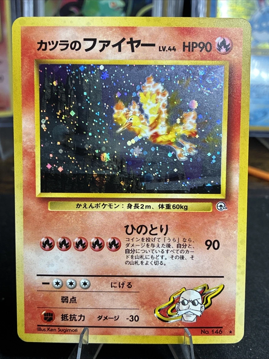 Japanese Moltres for sale | eBay