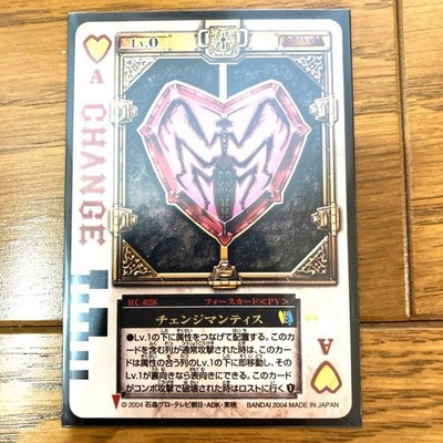 Kamen Rider Blade Karris Mantis Card Near Mint Heisei Series Collectible