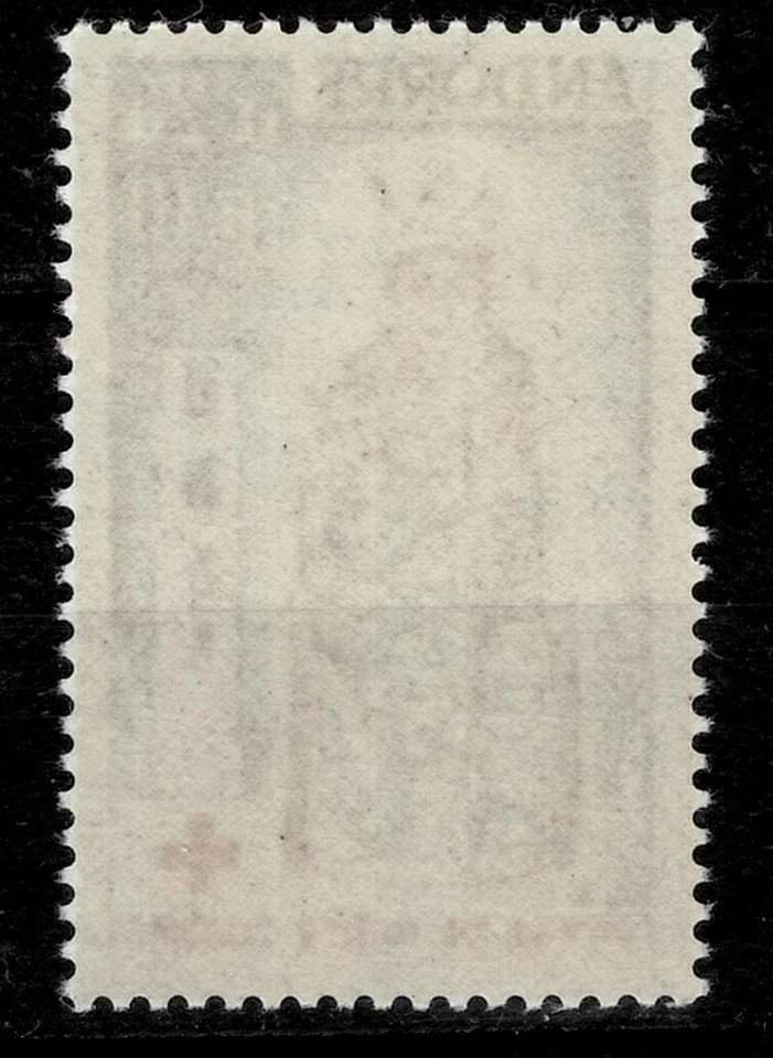 Andorra French 1964 ☀ Red Cross charity Mi: 190 - € Kw: 40 Eur ☀ MNH** - Image 2 of 2