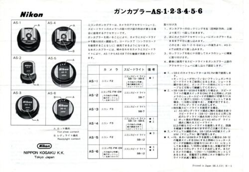 Scheda tecnica accoppiatori unità flash Nikon AS-1,2,3,4,5,6 (inglese e giapponese) - Foto 1 di 2