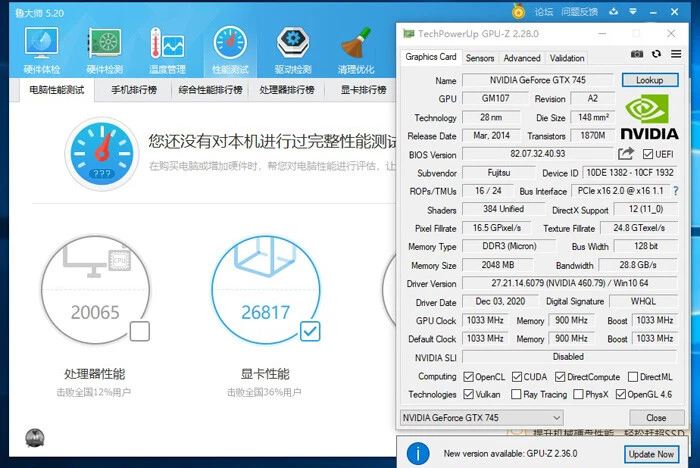 FUJITSU NVidia GeForce GTX 745 2GB GTX745 Graphics Card 128Bit PCIE 3.0 GDDR3 - Image 3 of 4