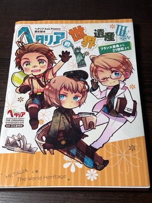 Hetalia Axis Powers Hetalia-teki Sekai Isan 3 Official Guide Book
