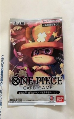 ONE PIECE Card Game Nami Bagi Chopper SP PROMO Pack Saikyou Jump