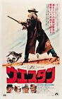 Once upon a time in the west (1968) Sergio Leone movie poster reprint 18x12 in