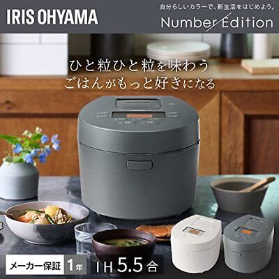 IRIS Ohyama Rice Cooker 5.5 Go IH Type Design Type White RC-IL50-W 50 Brands