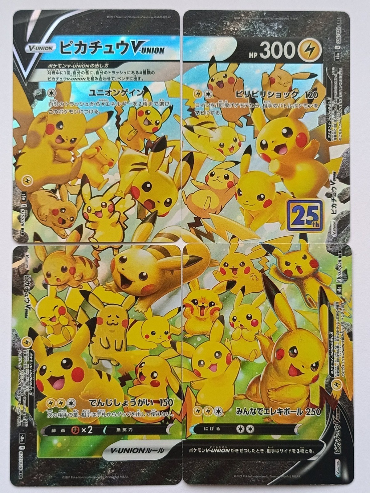 Pokemon Japanese Pikachu V-UNION Complete Set 4 Cards 025-028/028 s8a 25th NM