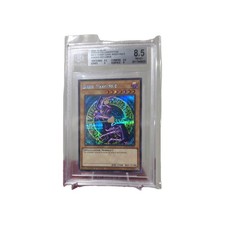 Dark Magician (Adidas Exclusive) ADC1-EN001 Miscellaneous