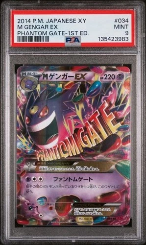 M Gengar EX #034 Phantom Gate JAPANESE Pokemon Card PSA 9