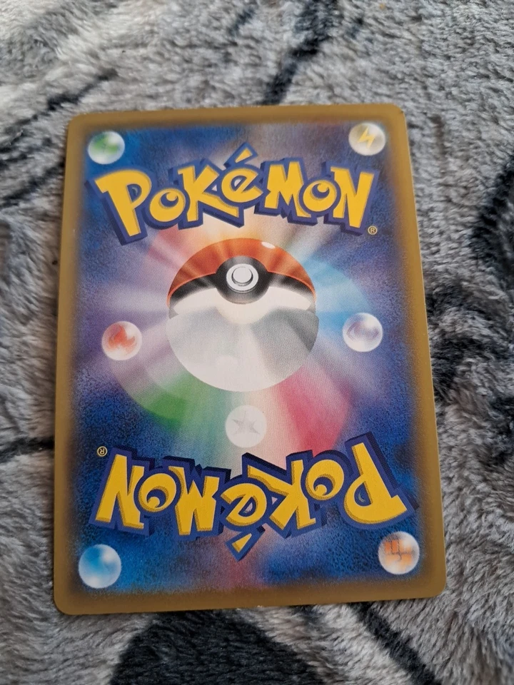 Basic Darkness Energy - DAR DAR Sm12a: Tag Team GX: Tag All Stars Holo... - Image 3 of 3