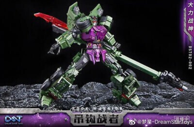 Transformation toys Dream Star Toys DST02-002 Hook Warrior Figure Stock 9''