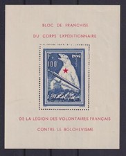 Privatausgaben Frankreich Block 1 Eisb&auml;rblock postfrisch (hw24)