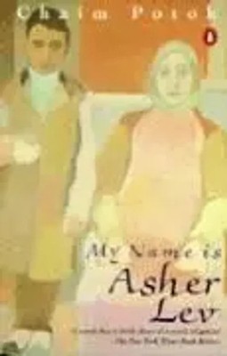 My Name is Asher Lev | Chaim Potok | Englisch | Taschenbuch | Penguin Books Ltd