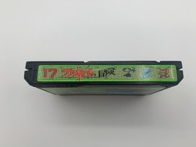 VALKYRIE NO BOUKEN Japan Famicom Cartridge US Seller FC0481