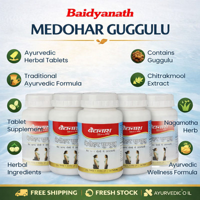 Baidyanath Medohar Guggulu Ayurvedic Tablets Guggul Herbal Formula 120 Tabs x5
