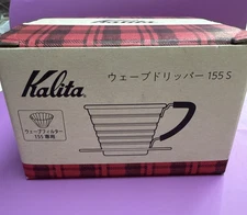 Kalita Wave 155 Stainless Steel Coffee Dripper New in Box Pour Over Brewer