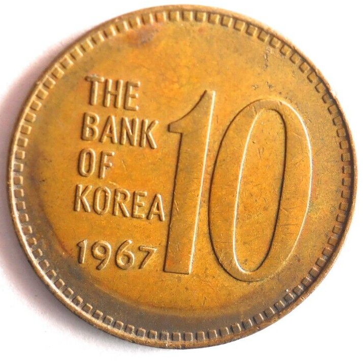 희귀동전 가격표