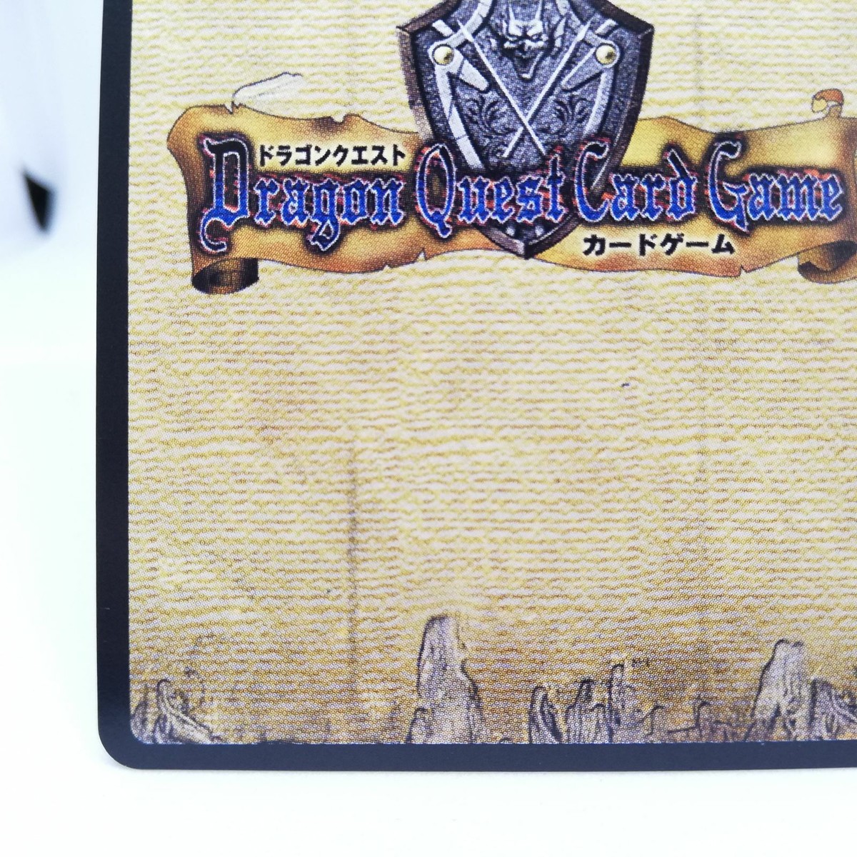 ドラゴンクエストカードゲーム イル Lv.1 イル ドラゴンクエストカードゲーム ドラクエ カードゲーム
