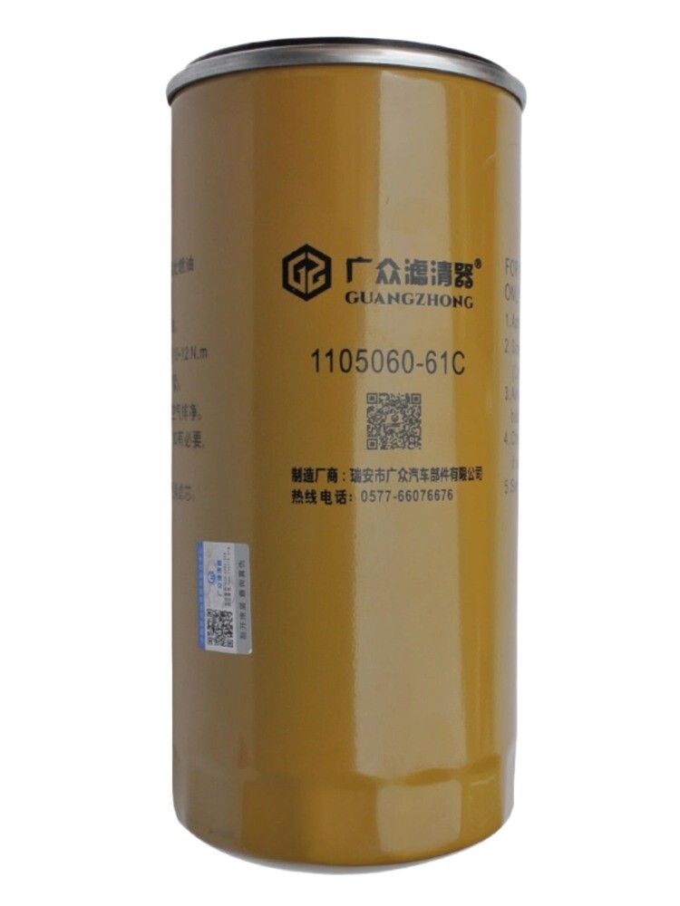 じゅん 1105060-61C fuel water separator filter element for J6P JH6 | eBay