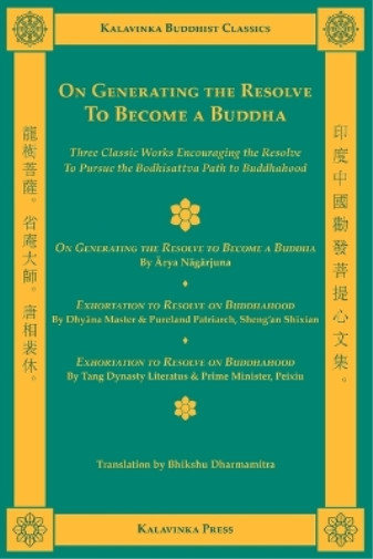 Thumbnail - The Honorable Peixiu Shramana Shixia On Generating The Resolve To