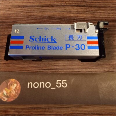 Schick Proline Blade P-30 30枚入り10個入2箱 Schick Proline Blade 30×10set 300pcs P-30 JAPAN Import New