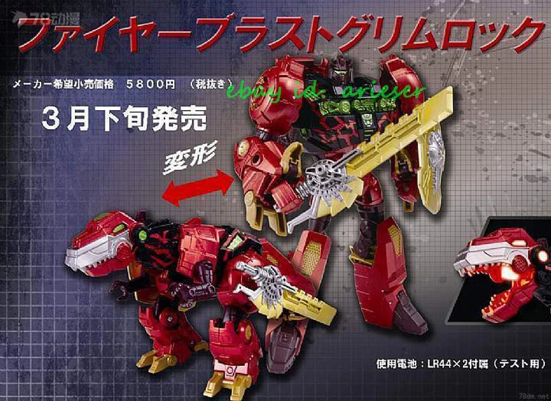 Takaratomy Generations Series Fireblast Grimlock Japanese Ver. Action Figure New - Image 2 of 4