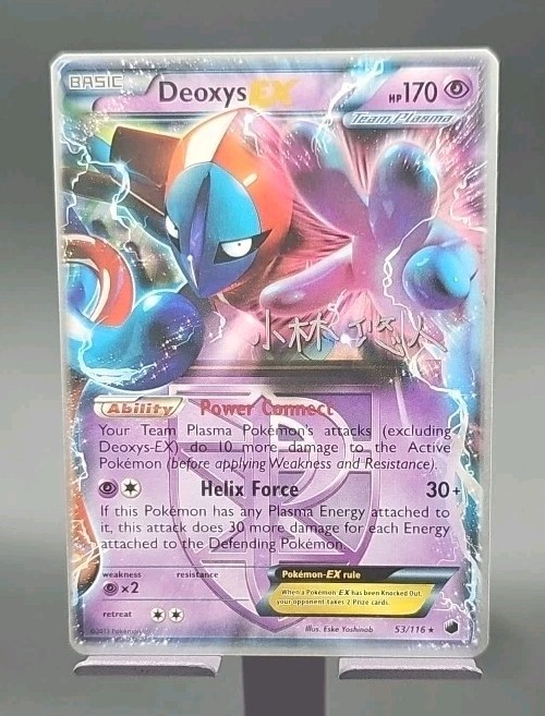 Deoxys EX 53/116 - 2013 World Championships - Pokemon Card
