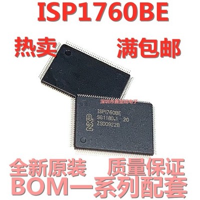 1pcs ISP1760BE Encapsulation:TQFP128 *la