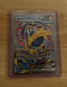 expensive pokemon cards 2024 Pecharunt ex 039/064 main image 1