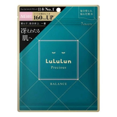 LuLuLun Precious GREEN Glow Up Mask 7 Sheets Hydrating Face Sheet Mask Japan