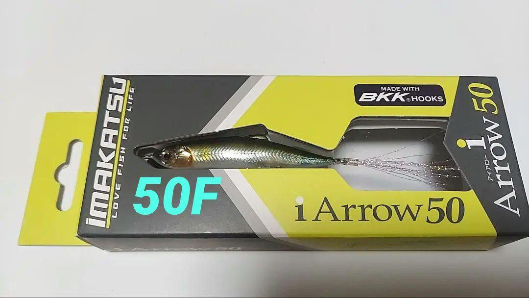 Fishing Lure  Eye Arrow 50F Imakatsu Megabass Raid Japan Jackall Osp
