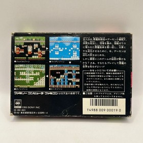 Seikima-II Akuma no Gyakushu Famicom NES NTSC-J Japan Boxed Tested Vintage