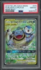 2019 Pokemon Japanese Remix Bout Blastoise & Piplup GX 070/064 PSA 10 Gem Mint