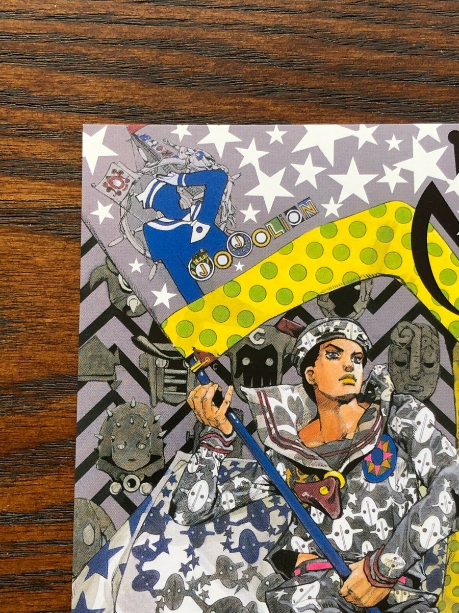 JoJo's Bizarre Adventure JOJOLION Postcard Appendix of Ultra Jump
