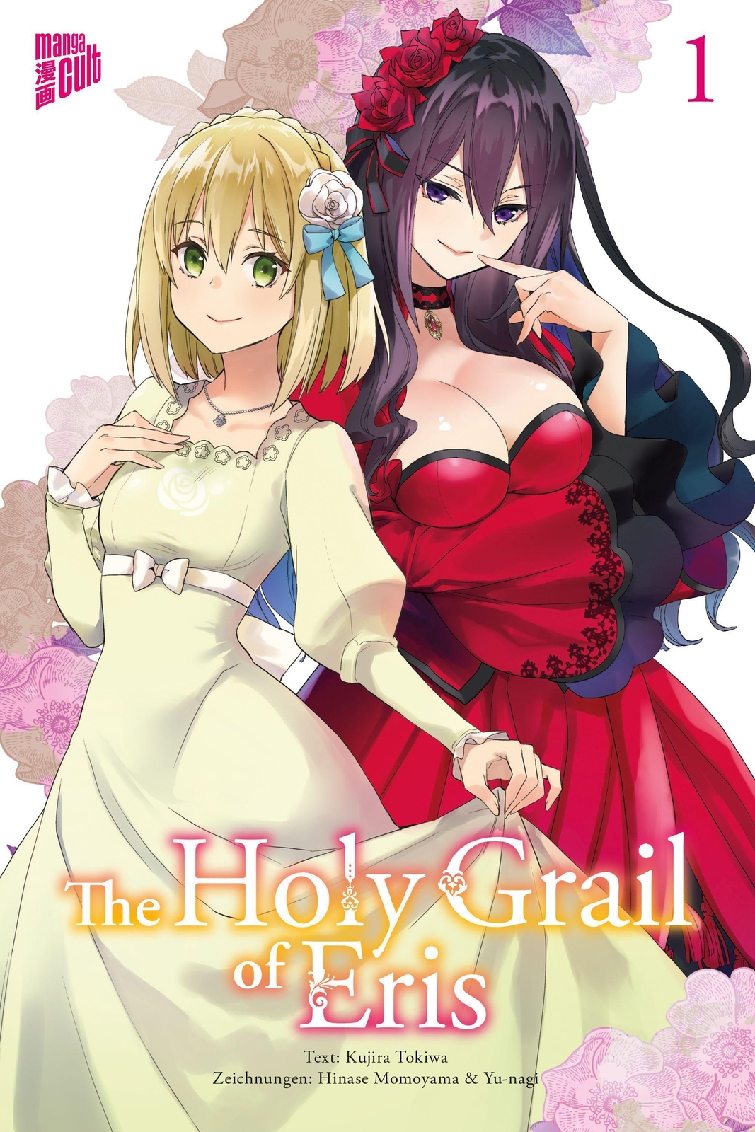 Thumbnail - The Holy Grail Of Eris 1 - Kujira Tokiwa - 9783964334718